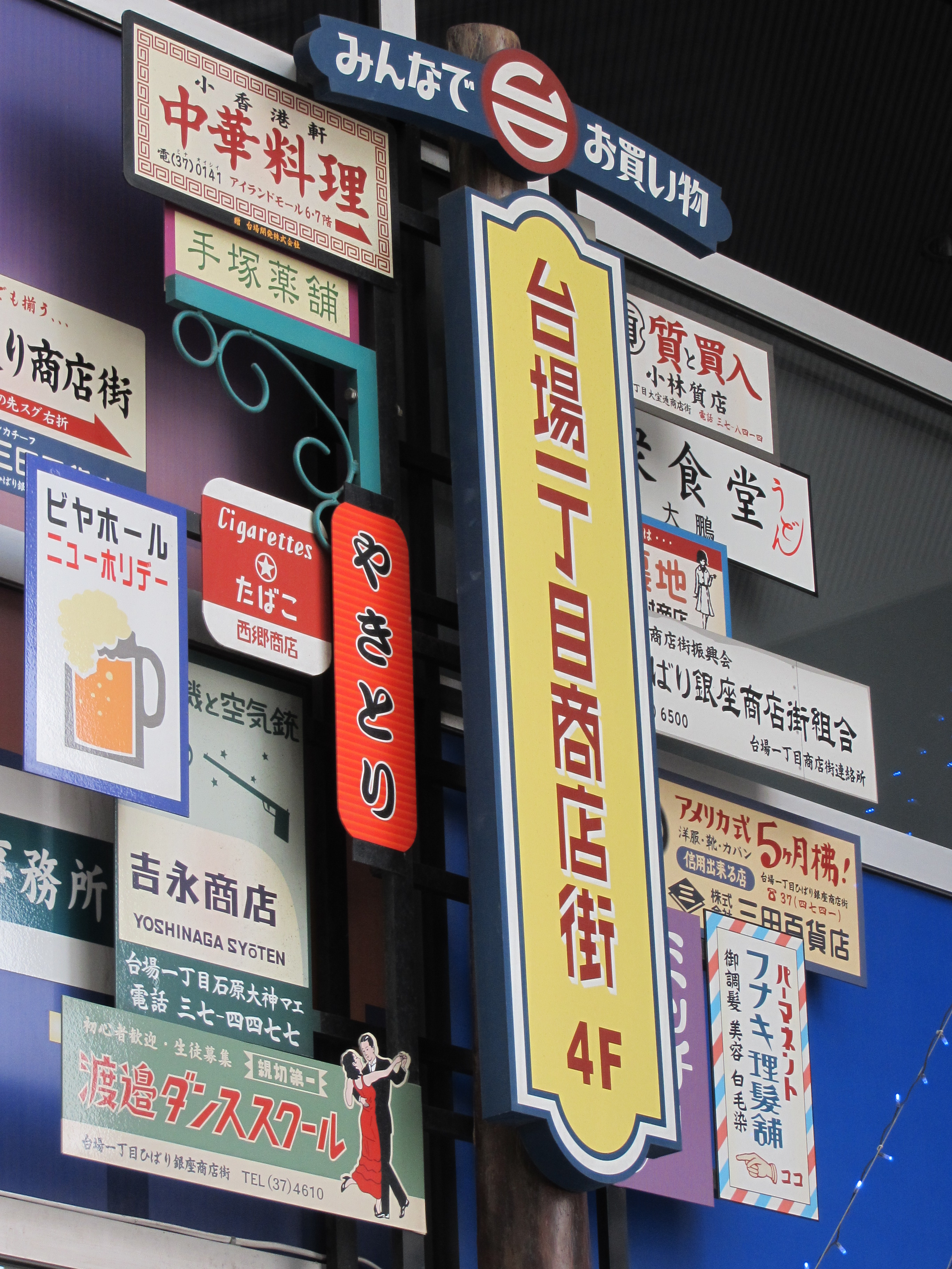 <b>カメラまかせのオートモードで撮影。露出補正とかができないのは物足りないが、28シーン自動認識の「こだわりオート」が使える<br>IXY 50S / 3,648×2,736 / 1/60秒 / F5 / 0EV / ISOオート（ISO160） / WB:オート / 21.11mm（121mm相当）</b>