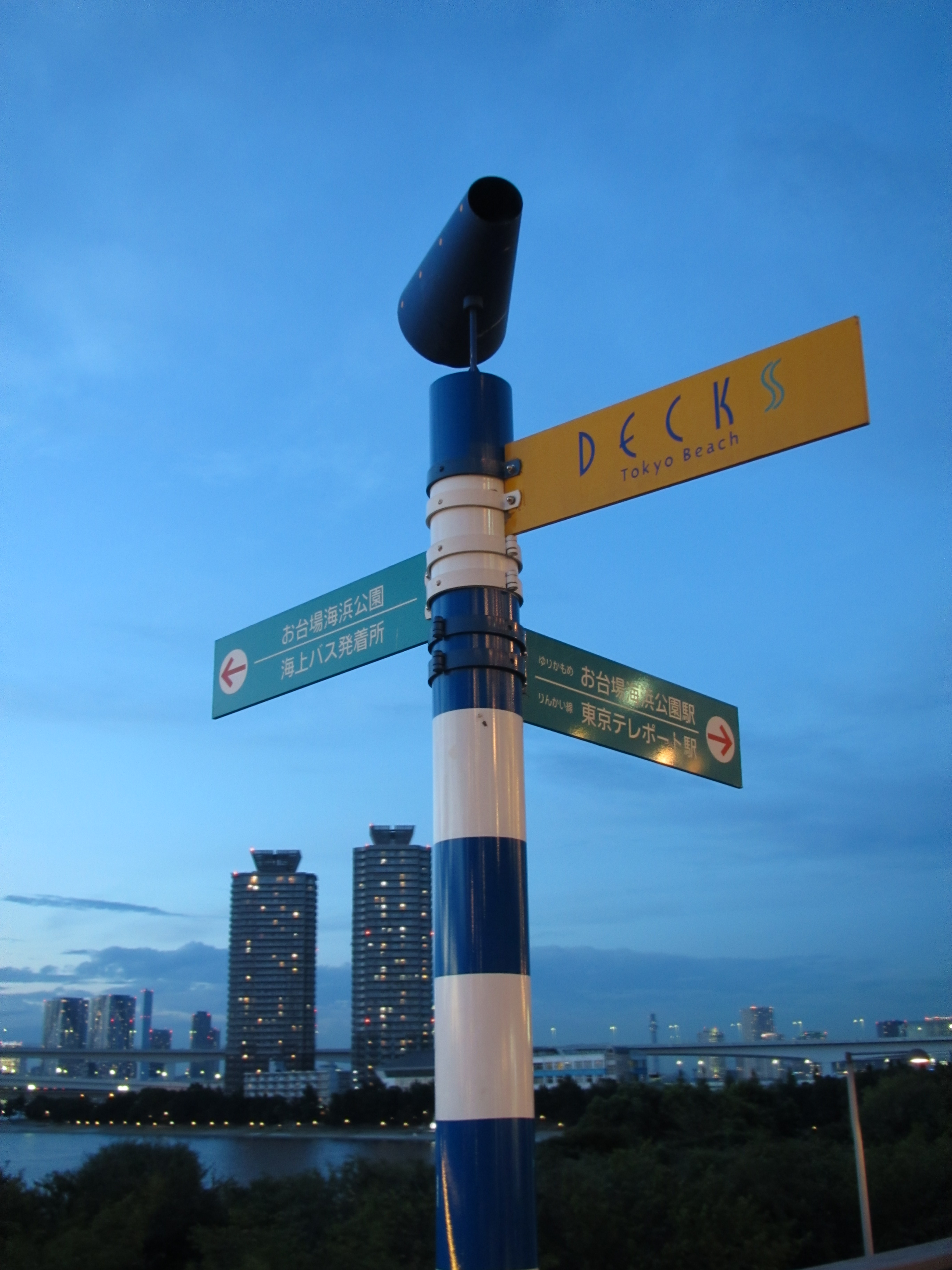 <b>手持ちで撮った「手持ち夜景」のカット。解像感は少し落ちるものの、ノイズはぐっと少なくなるので使い出がある<br>IXY 50S / 3,648×2,736 / 1/20秒 / F3.4 / 0EV / ISOオート（ISO800） / WB:オート / 6.3mm（36mm相当）</b>