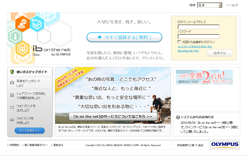 <b>ib on the net</b>