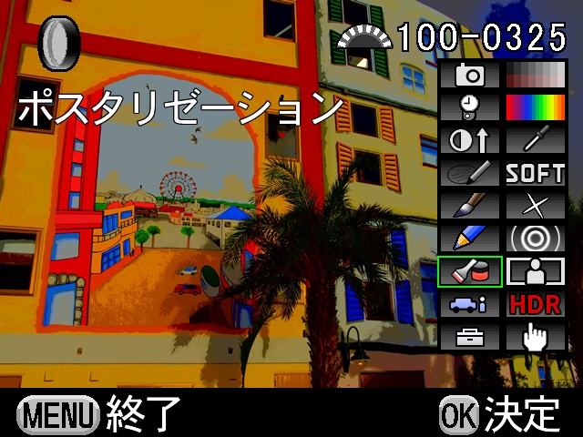 <b>デジタルフィルター「デッサン」（左）と「ポスタリゼーション」（右）</b>