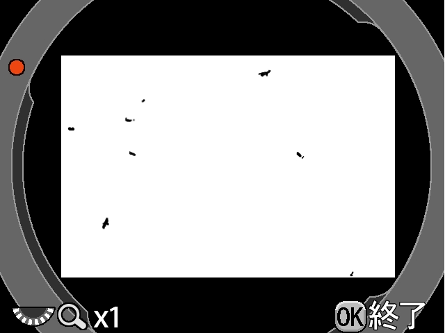 <b>ダストアラート</b>