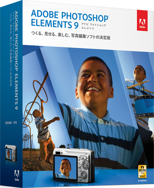 <b>Photoshop Elements 9（左）とPremiere Elements 9同梱版（右）</b>
