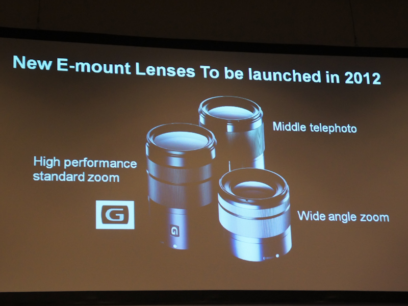 <b>2012年にはGレンズを含む3本をリリースする</b>