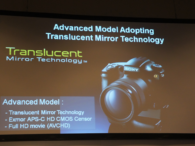 <b>Aマウントのアドバンスモデル</b>