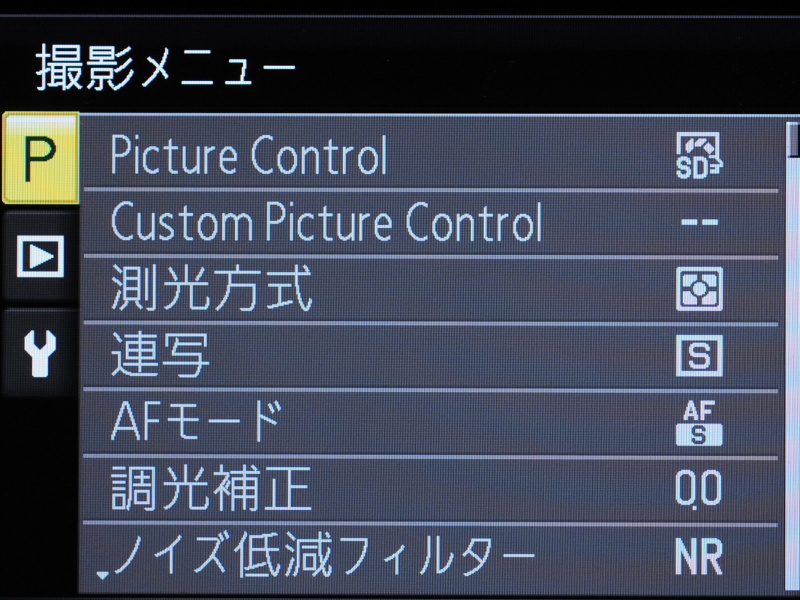 <b>メニュー画面</b>