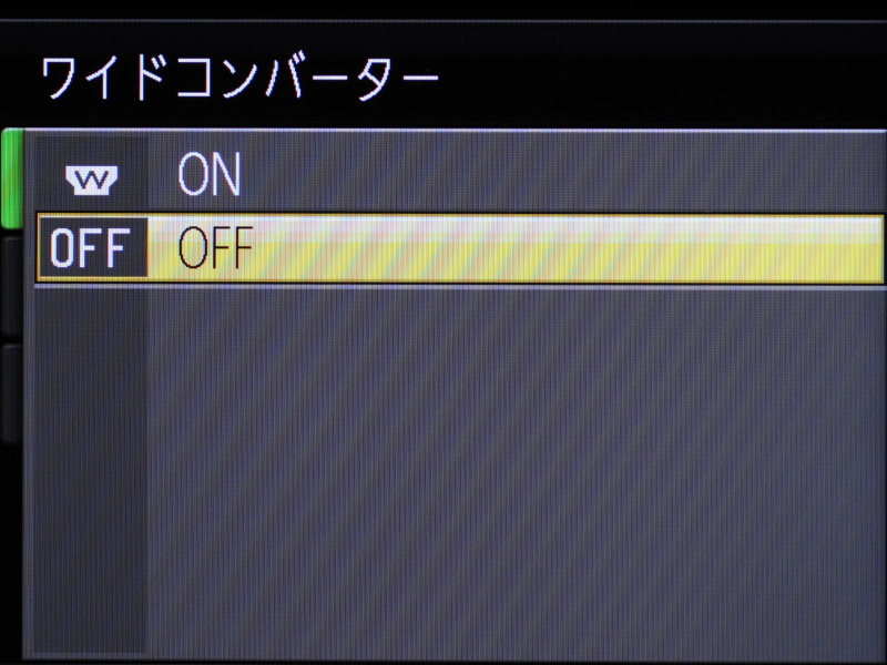 <b>ワイドコンバーター</b>