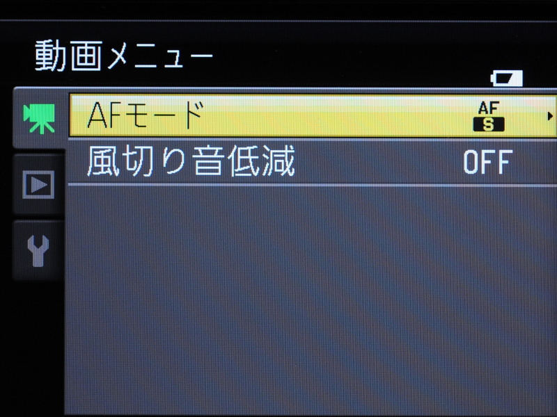 <b>「動画メニュー」</b>