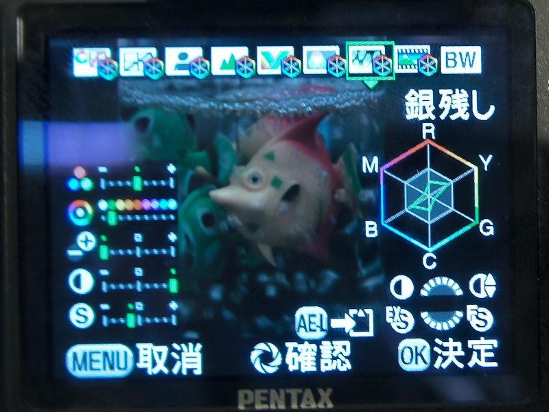 <b>K-5の新機能であるカスタムイメージのリバーサルフィルムと銀残しの画面</b>