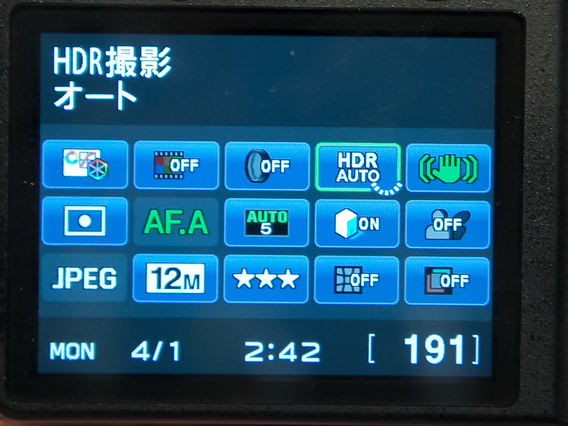 <b>K-5と同じく手持ちでのHDR撮影機能を搭載。試してみたところ、合成時間は7〜8秒程度だった</b>