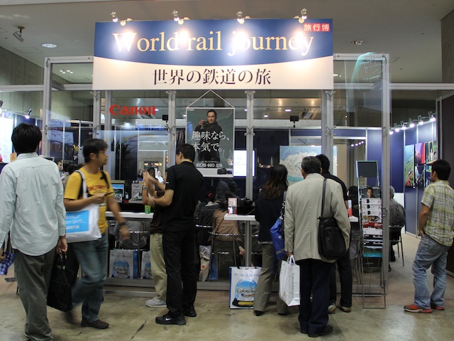 <b>「世界の鉄道の旅」ブース</b>