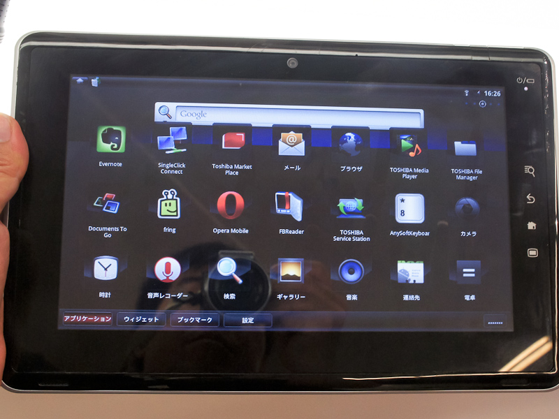 <b>付属アプリ。標準の画像アプリ「ギャラリー」や、独自の「TOSHIBA Media Player」を使って画像や動画の再生が可能</b>