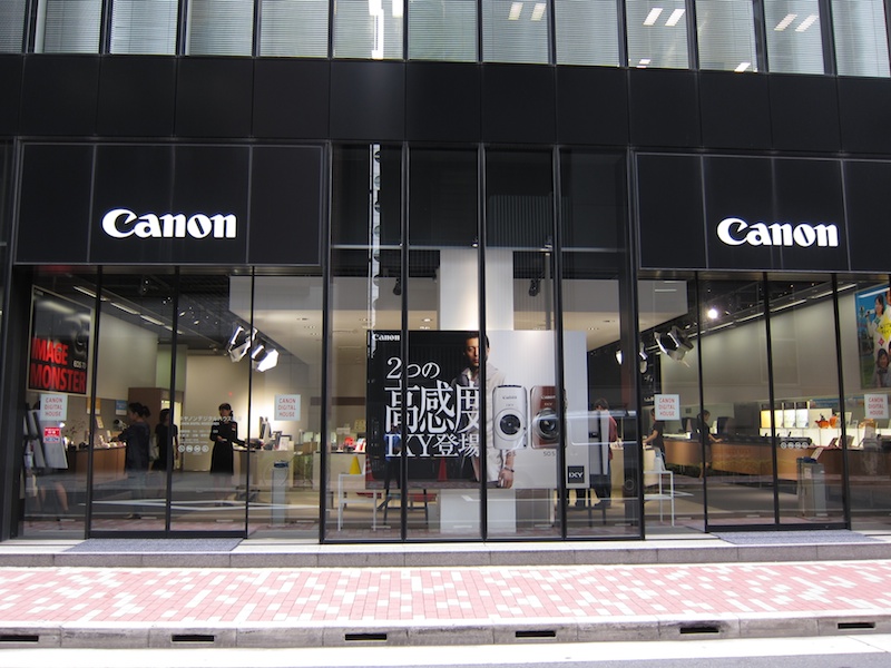 <b>当選はがきと必要書類を持って、キヤノンデジタルハウスへ（写真は銀座）</b>