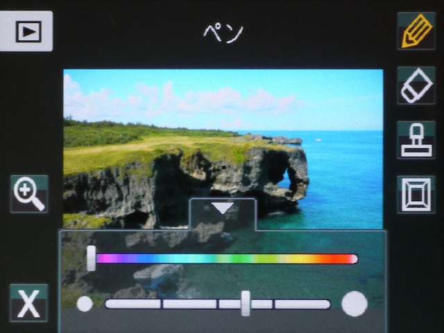 <b>ペンを使って写真に絵を描く機能も</b>