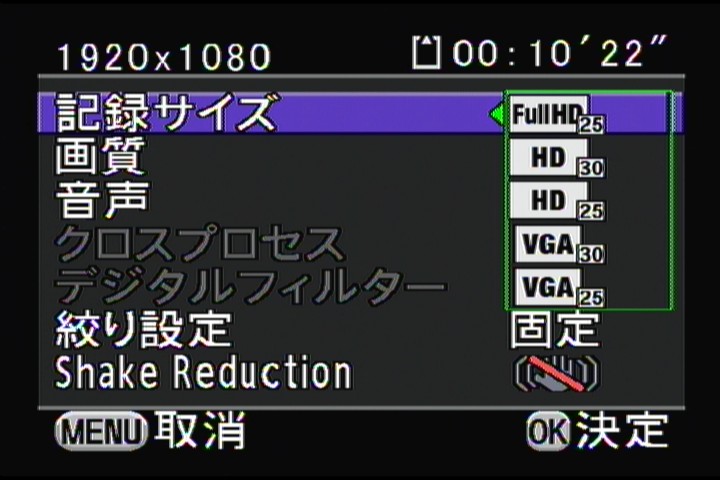 <b>最大1,920×1,080ピクセル、25fpsの動画記録に対応した</b>