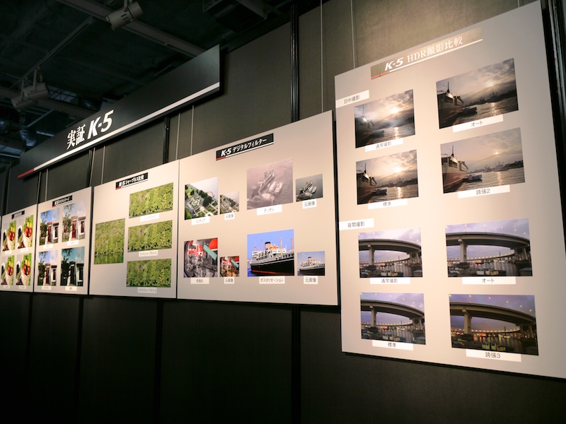 <b>K-5の諸機能をパネルで紹介</b>