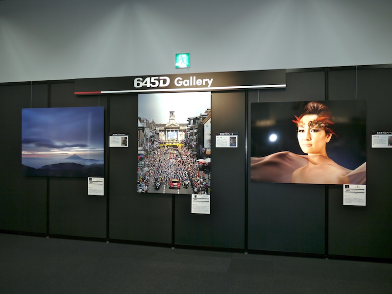 <b>巨大な645Dの作例も</b>