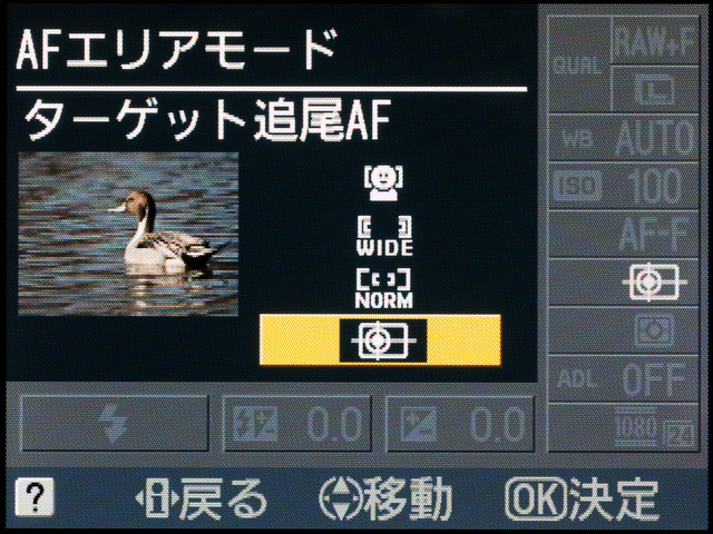 <b>こちらはライブビューと動画時。被写体の色などの情報をもとに画面内を測距エリアが移動するターゲット追尾AFが加わった</b>