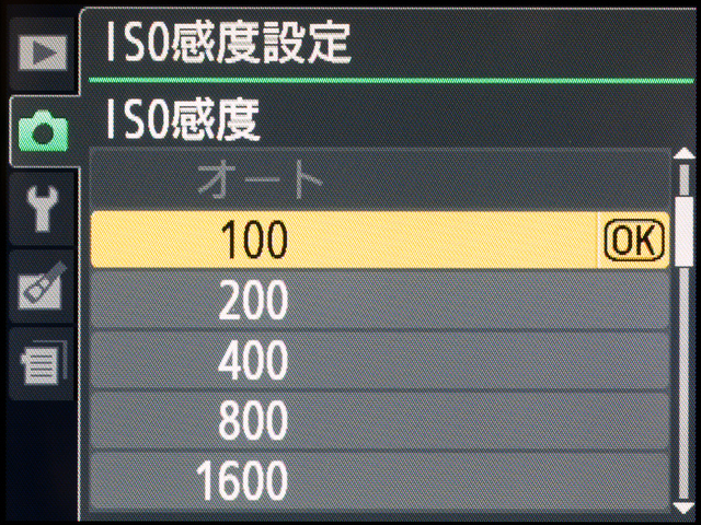 <b>ベース感度はISO100で、常用感度の上限はISO3200。増感モードでISO6400相当とISO12800相当が使える</b>