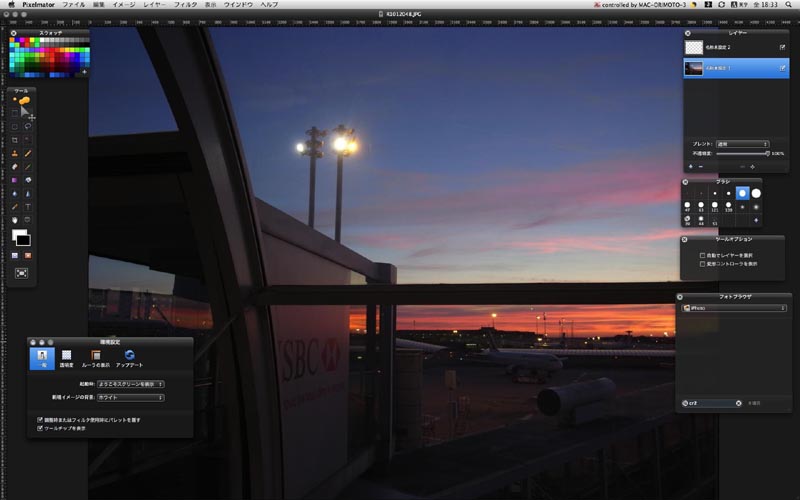 <b>ピクセルメーター</b>