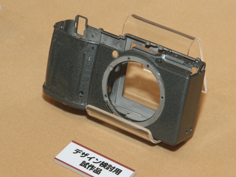 <b>デザイン検討用の試作品も展示していた</b>