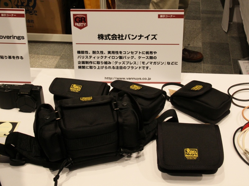 <b>バンナイズ</b>