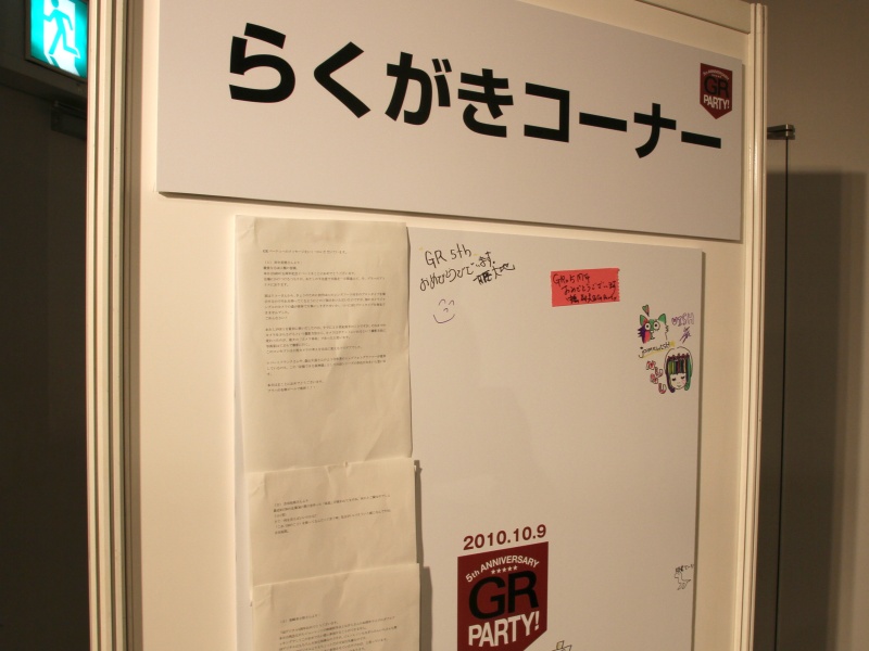 <b>開場直後のらくがきコーナーの様子</b>