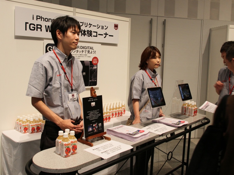 <b>iOSアプリ「GR WORLD」の体験コーナー</b>