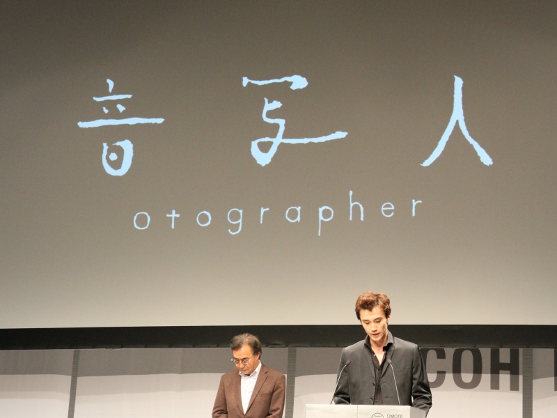 <b>テーマは「音写人」（otographer）</b>