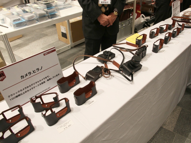 <b>カメラ.ヒラノ</b>