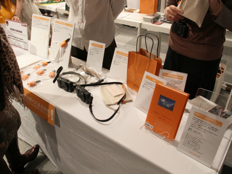 <b>東京観光写真倶楽部</b>