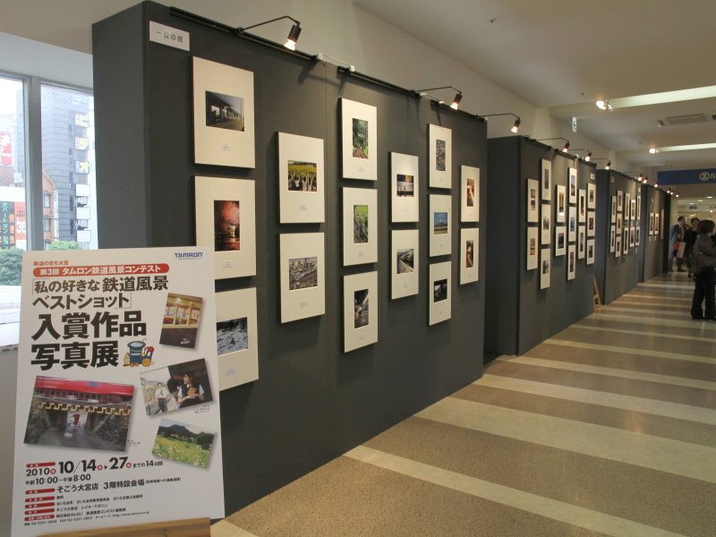 <b>27日まで開催する</b>