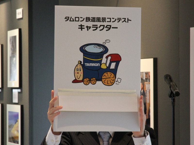 <b>一般公募で決定したキャラクター名「ポッポロン」を発表</b>