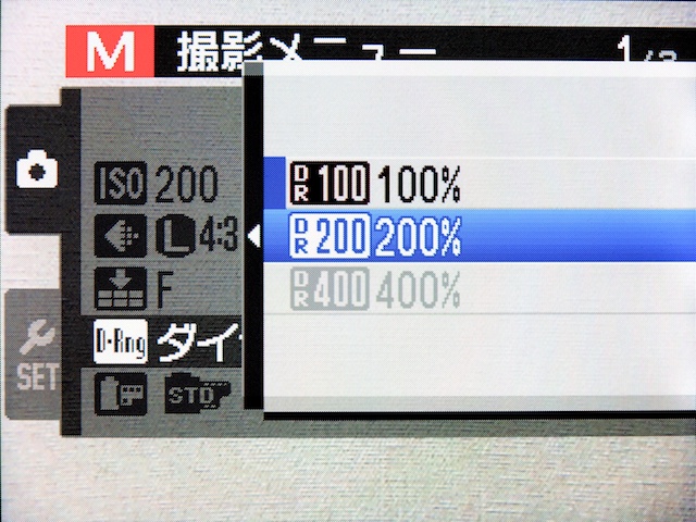 <b>設定できるダイナミックレンジは、ISO感度設定の値によって変わってくる（この画面は400%に設定できない状態）</b>
