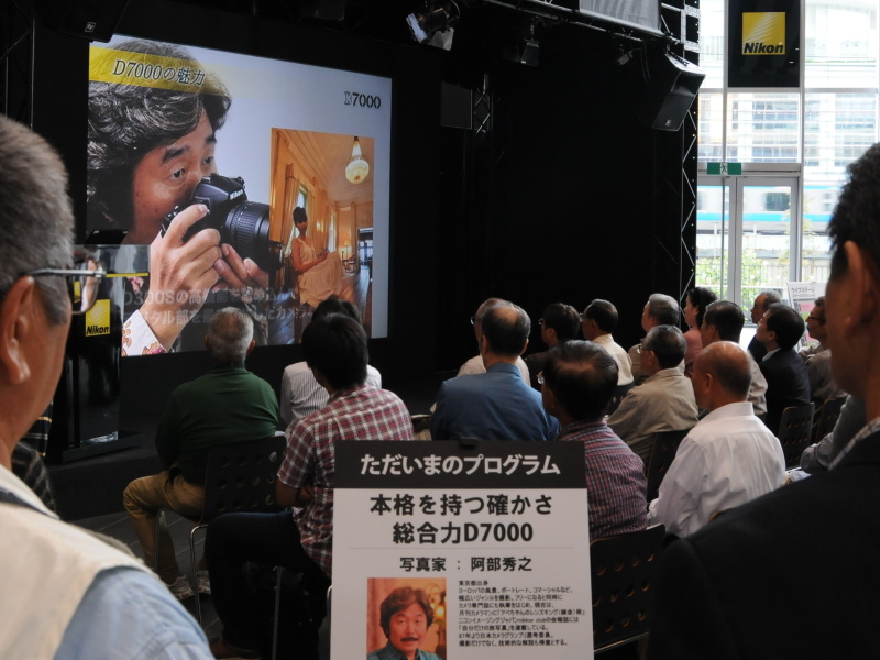 <b>開場直後のセミナーステージ前</b>