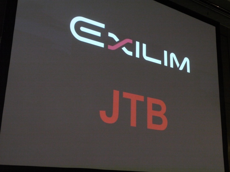 <b>JTB法人東京の協力により実現（EX-H20G発表会スライドより）</b>