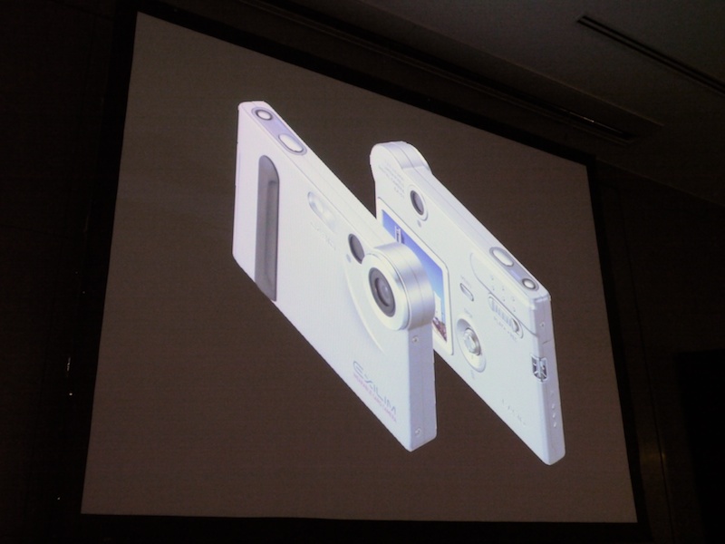 <b>最初のEXILIM、EX-S1</b>