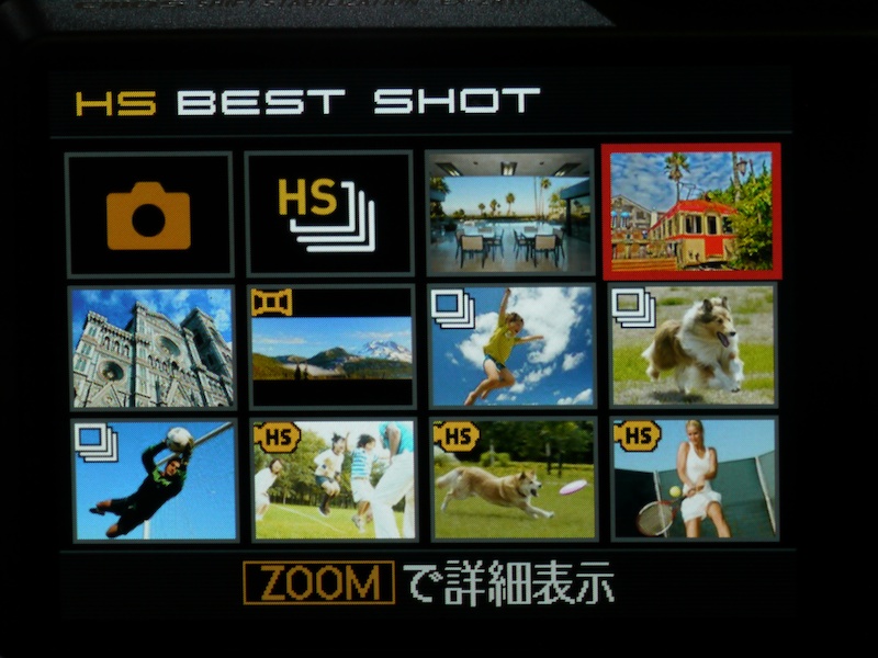 <b>撮影モード選択画面。右上がHDRアート。その隣がHDR</b>