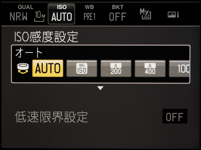 <b>感度オート時の上限感度は、初期設定のオートではISO800まで、高感度オートはISO1600まで</b>