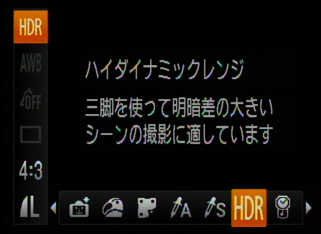 <b>i-コントラストはファンクションメニューに移動。Dレンジ補正と暗部補正の２つの設定でより細かく調整できる</b>