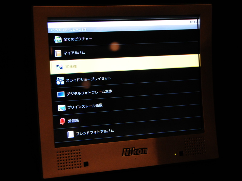 <b>保存データを選んだ場合のメニュー表示</b>