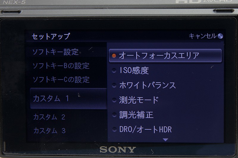 <b>設定できる項目はソフトキーＢとほぼ同じだが、撮影モードの変更は設定できない</b>