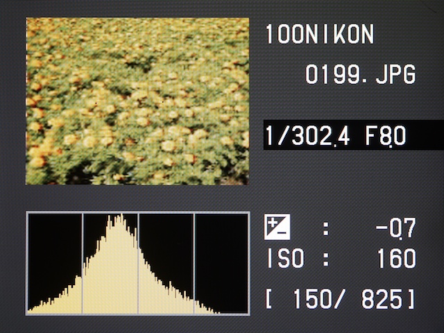 <b>再生モード時のヒストグラム表示</b>