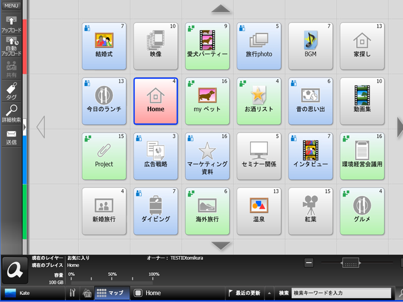<b>プレイスマップ（quanp.on）</b>