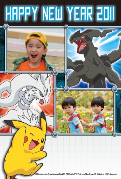 <b>フォトフレーム年賀状およびイラストのみの年賀状の例</b>