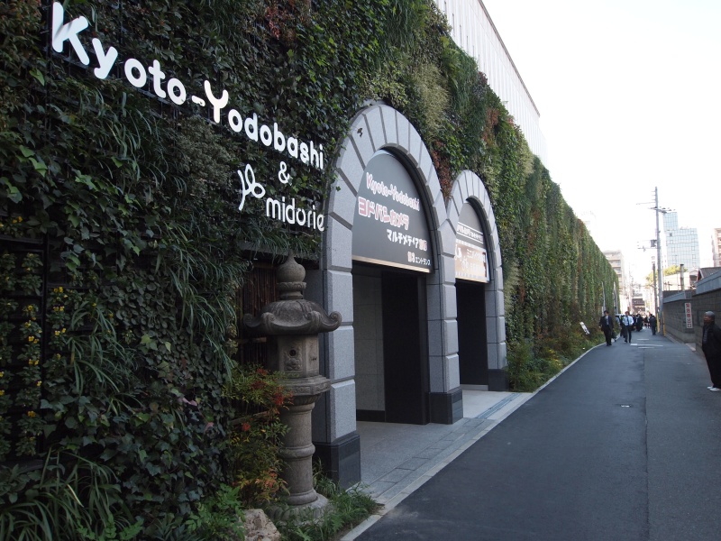 <b>サントリーミドリエによる1,120平方mの壁面緑化</b>