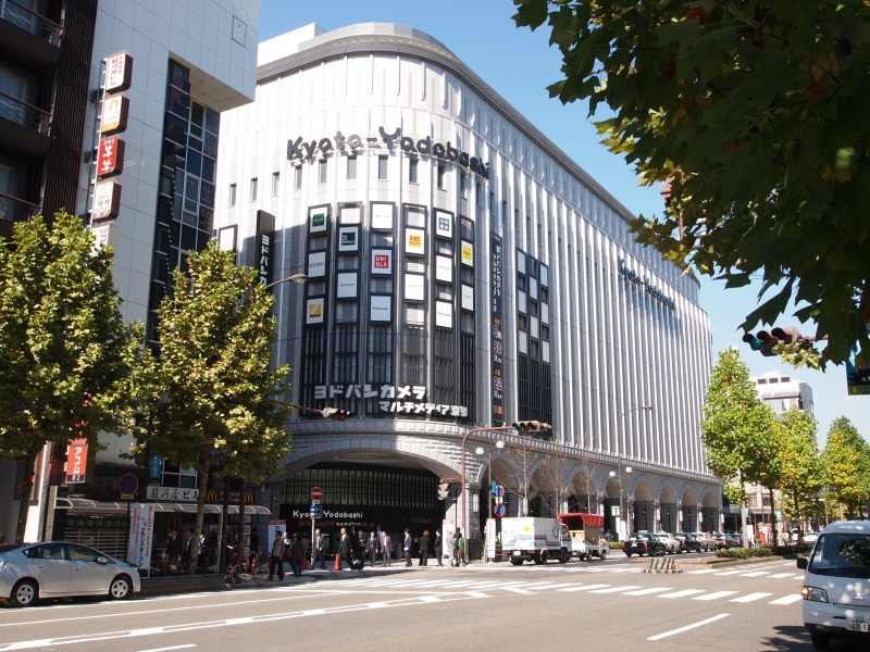 <b>ヨドバシカメラ マルチメディア京都</b>