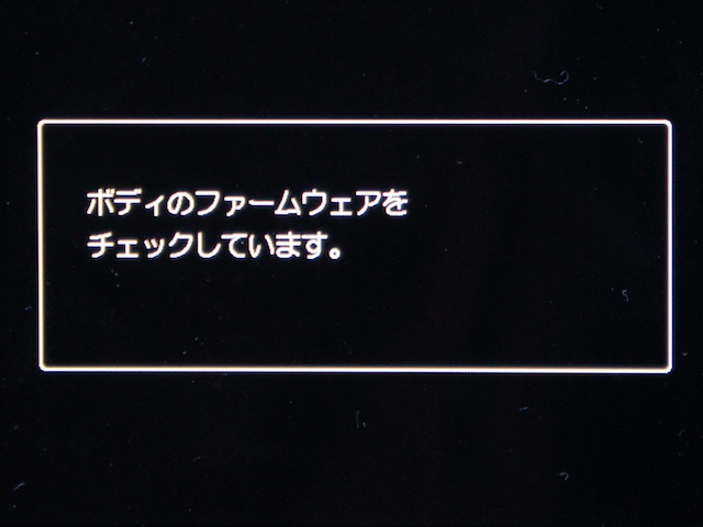 <b>今回もボディとカメラユニットの両方を一度にアップデート。同じSDメモリーカードを取付けたまま、別のカメラユニットのアップデートも可能だ</b>