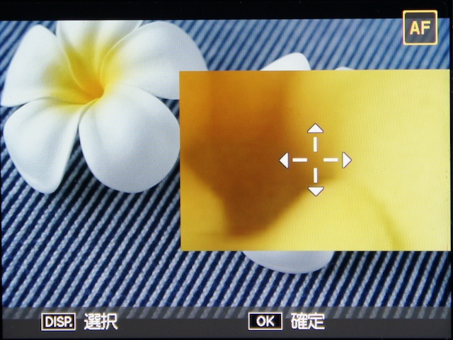 <b>マクロターゲットの位置を拡大できるようになった。なぜいままでなかったのか不思議</b>