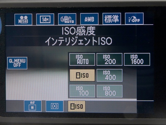<b>Q.MENUのISO感度変更画面。カーソルを1つずつ変更するより、離れた場所でも一気にタッチして選択できる</b>