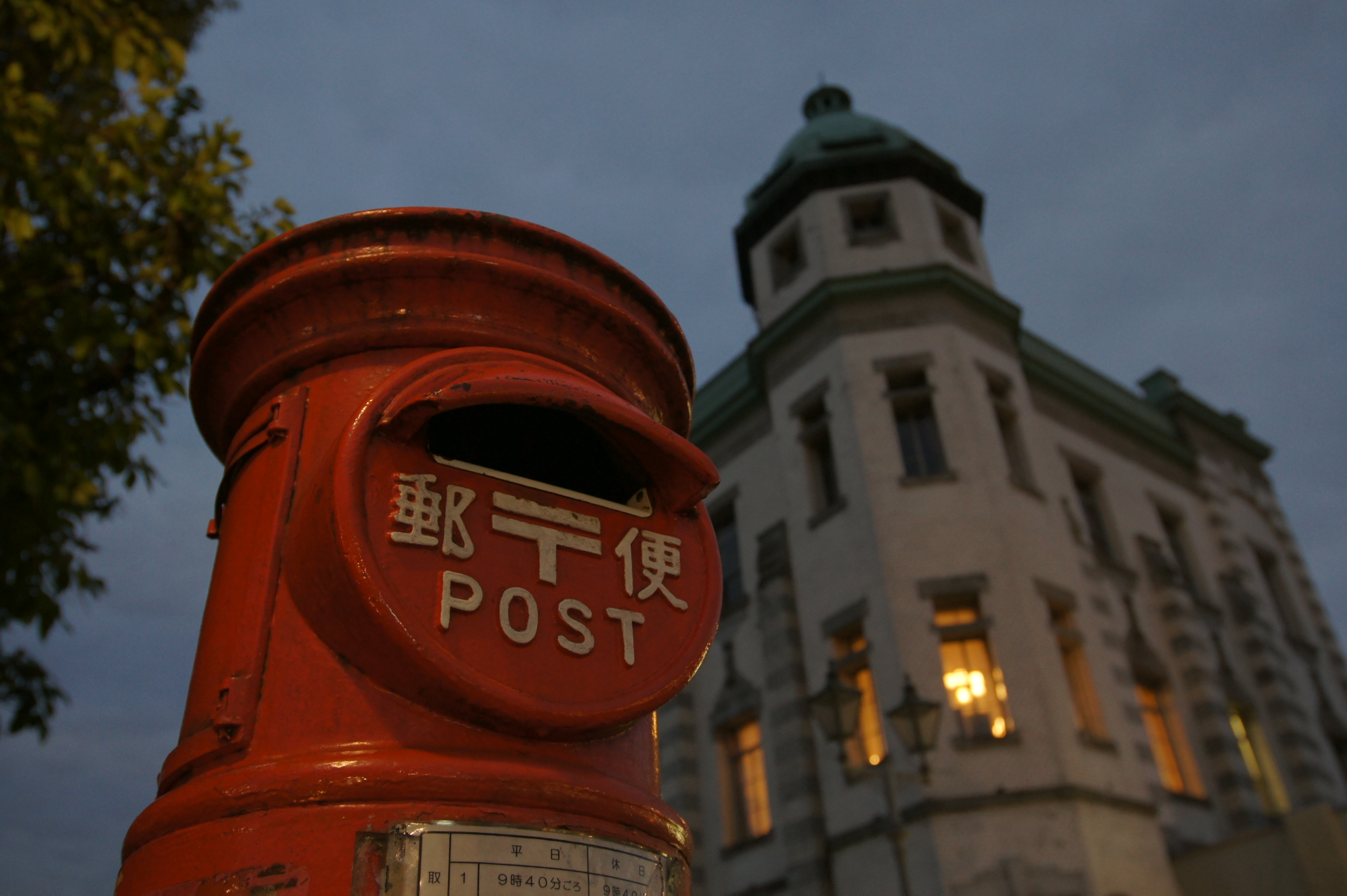 <b>NEX-5 / Vario Sonnar T* 16-35mm F2.8 ZA SSM / 約3.2MB / 4,592×3,056 / 1/30秒 / F2.8 / 0.0EV / ISO1600 / WB:オート / 20mm / クリエイティブスタイル:スタンダード / 高感度ノイズリダクション:オート / HDRオート</b>